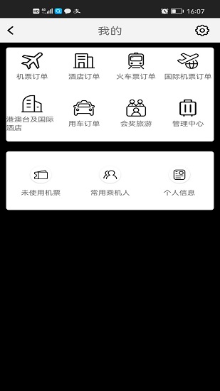 fcm mobile官方版下载 fcm mobile官方版下载